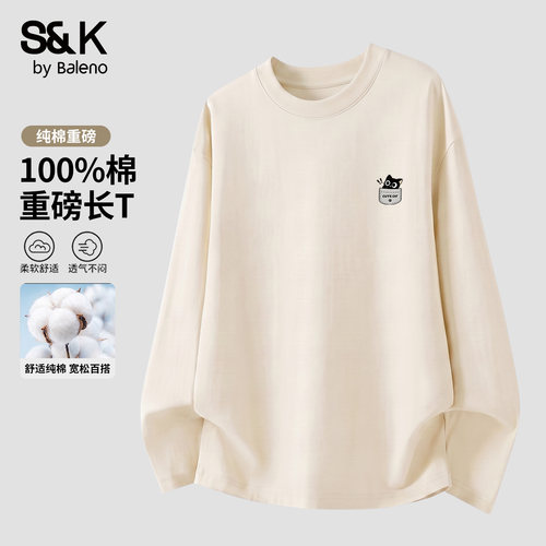 班尼路S&K浅米色小猫纯棉t恤男