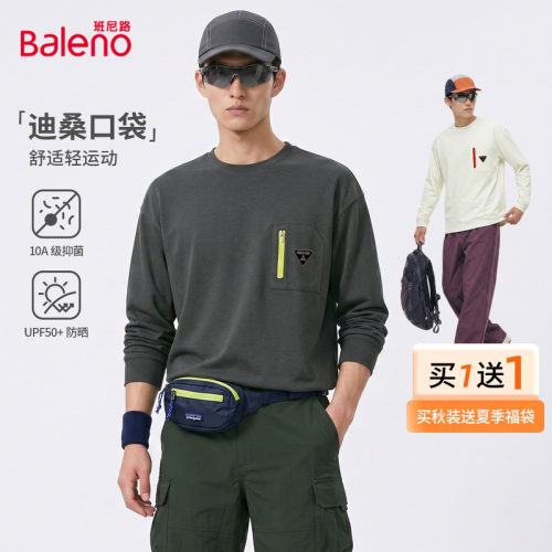 班尼路迪桑长袖男秋款户外运动