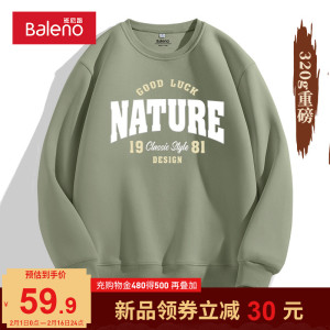 班尼路学院风卫衣男秋冬款抹茶绿美式复古字母重磅圆领上衣外套潮