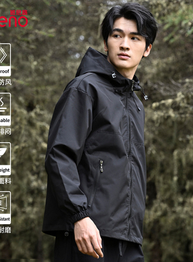 班尼路男士纯色开衫连帽夹克男潮流i秋款美式冲锋外套秋季上衣LF