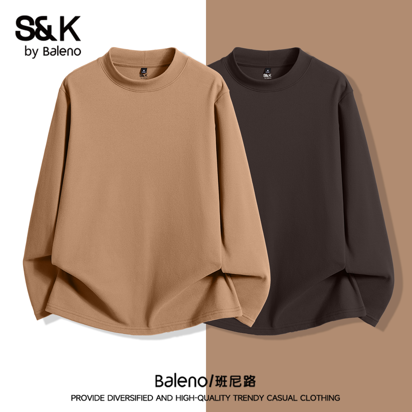 班尼路S&K半高领打底衫男秋冬双面磨毛加绒内搭保暖男士长袖t恤A