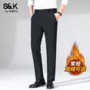 子男2025新款 长裤 秋冬季 商务西装 子MS 直筒加绒修身 班尼路SK休闲裤