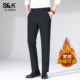 长裤 班尼路SK休闲裤 子YS 直筒加绒修身 商务西装 子男2025新款 秋冬季