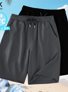 班尼路S&K系列轻薄冰丝短裤男篮球运动训练裤子夏季新款五分裤YG