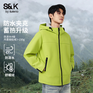 防水连帽衫 冲锋夹克男款 秋冬季 班尼路SK系列外套男户外登山男士