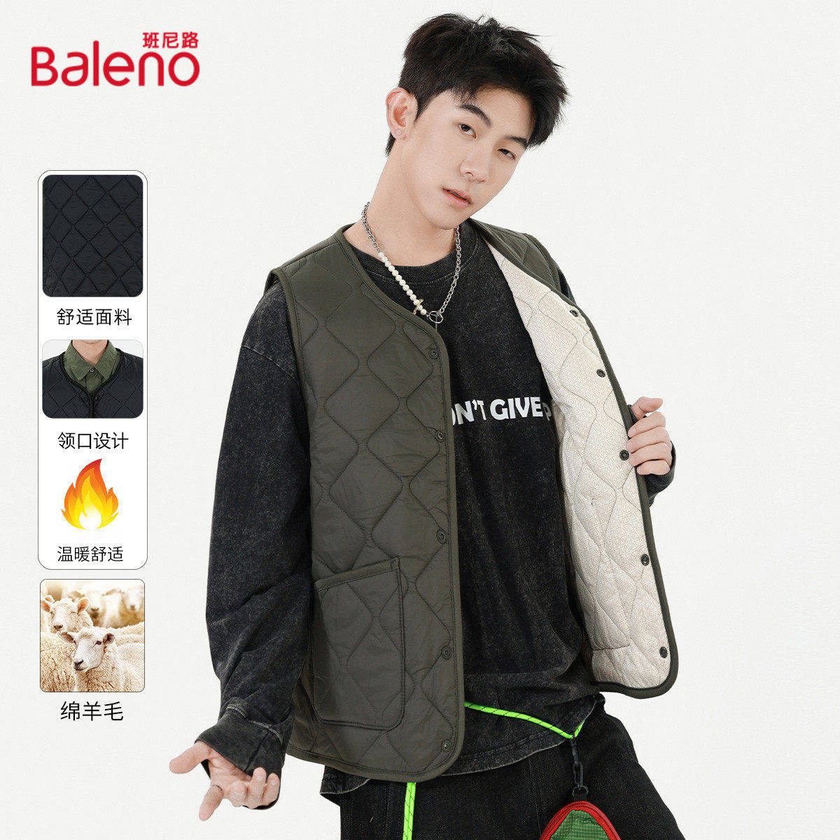 班尼路菱形格V领男士棉服马夹