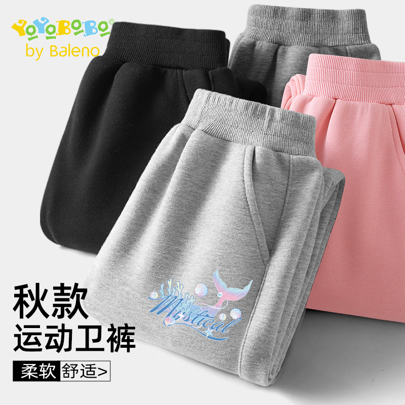 班尼路YBB系列女童裤子秋季儿童运动裤春秋款巨好看女孩休闲长裤P