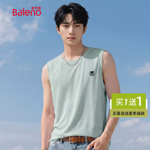 班尼路冰丝凉感背心男汗衫夏季