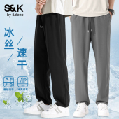 休闲直筒裤 班尼路S&K系列冰丝速干长裤 运动九分裤 男士 男夏季 薄款