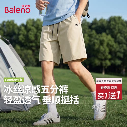 班尼路夏季卡其色休闲短裤男士