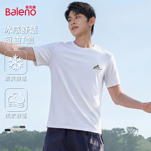t恤男生山系户外冰感运动衫 班尼路短袖 白色简约高级半袖 夏季 男款