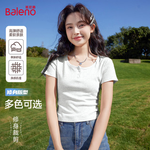 显瘦通勤百搭上衣Q 弹力亲肤修身 班尼路U领短袖 t恤女春夏2026新款