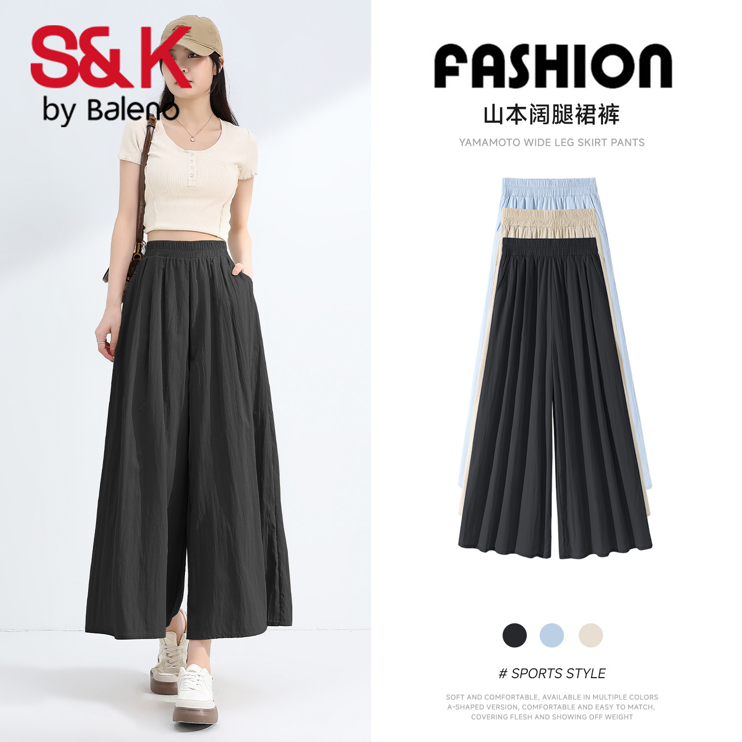 ����·S&Kϵ��ɽ����ȹŮ2025���ļ��¿���ɴ����ɫͨ�����п�Q