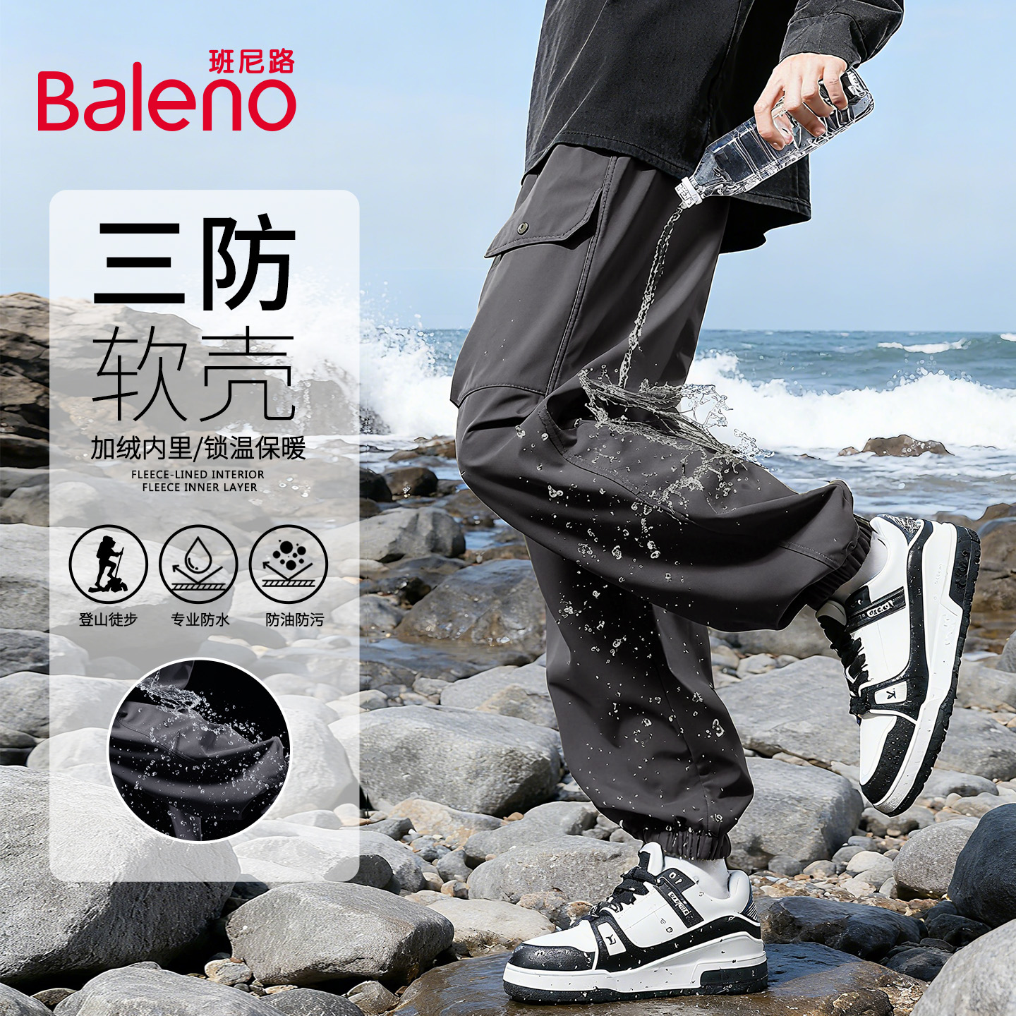 工装裤子男直筒冲锋裤