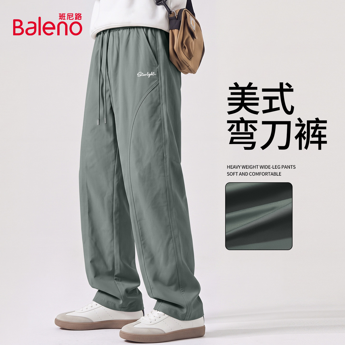 班尼路美式弯刀工装裤子男阔腿图片