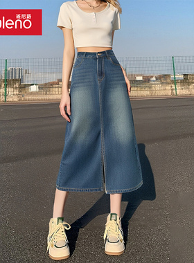 班尼路蓝色复古牛仔半身裙女2026年春秋季新款高腰开叉a字中长裙H