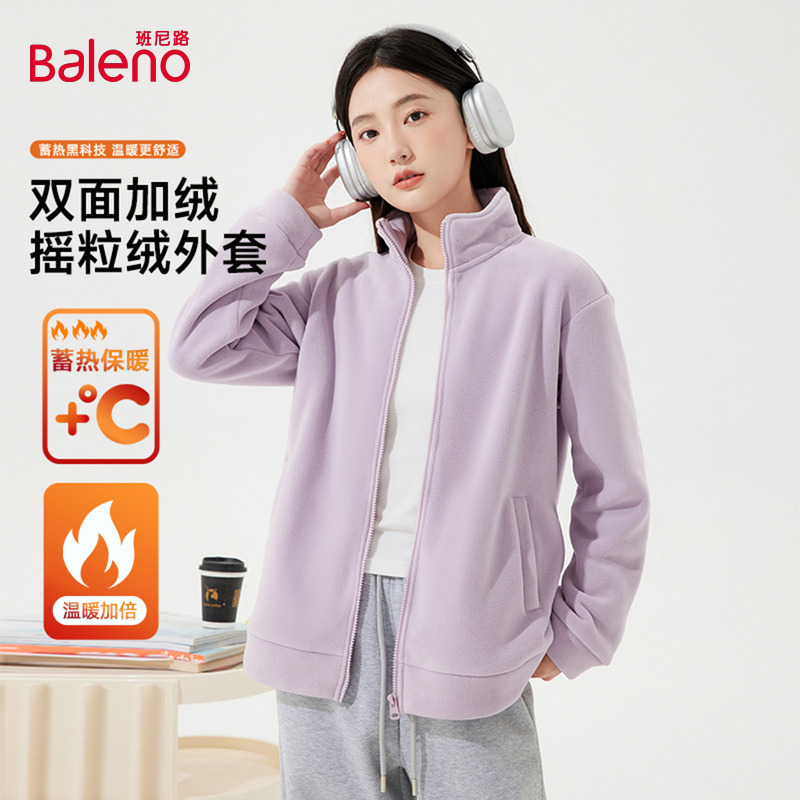 班尼路双面奥粒绒外套女2025秋季新款软糯亲肤加绒保暖开衫卫衣Q