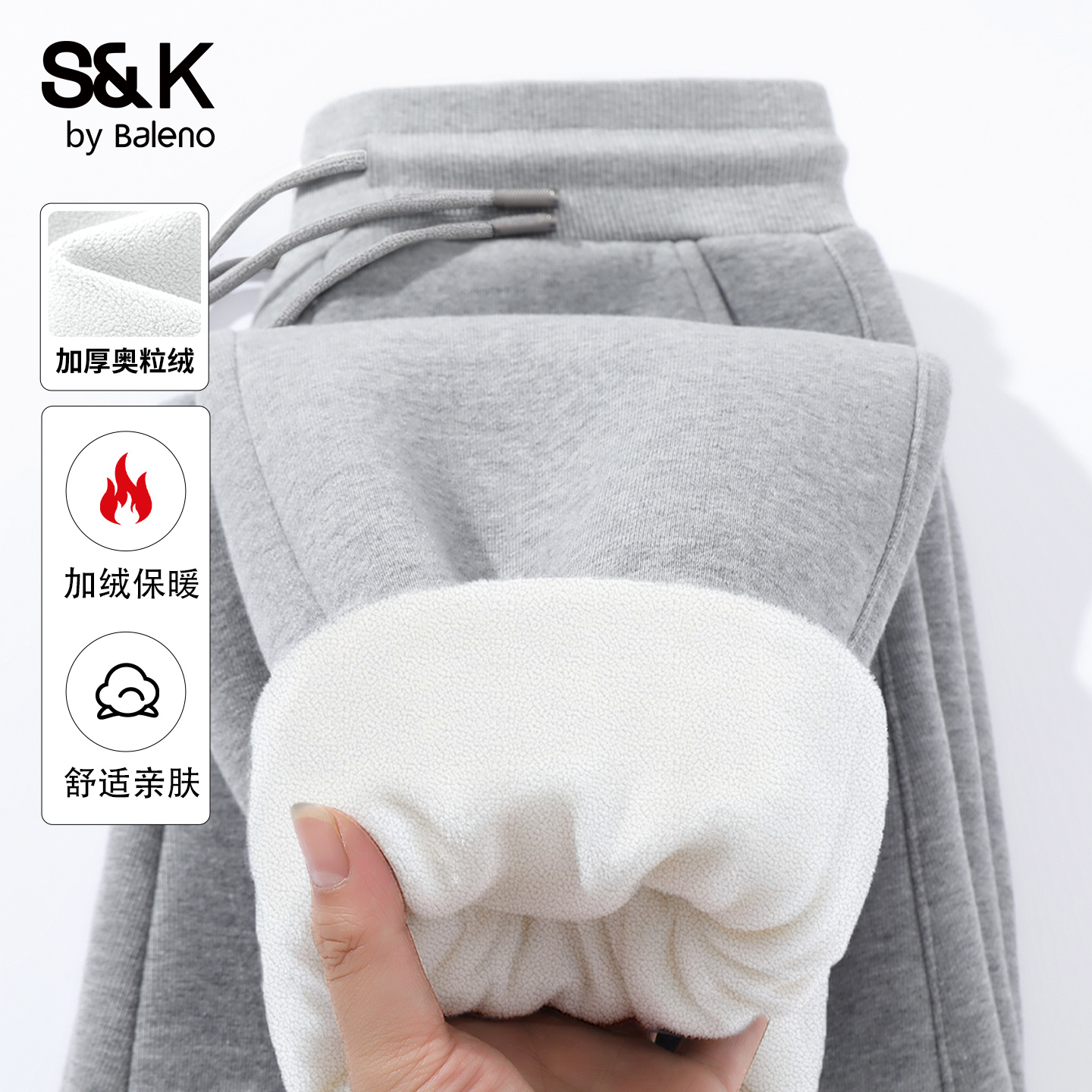 班尼路S&K系列灰色裤子男款冬季