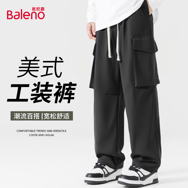 班尼路美式工装裤子男款秋季纯棉