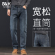 班尼路SK蓝灰色牛仔裤 加绒休闲长裤 男士 宽松直筒弹力2025秋冬款
