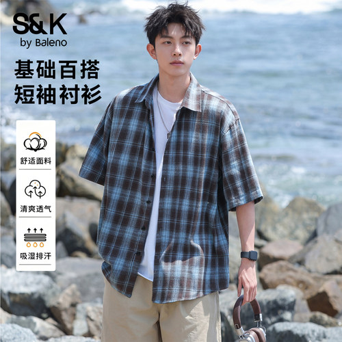 班尼路SK男夏季休闲格子短袖衬衫
