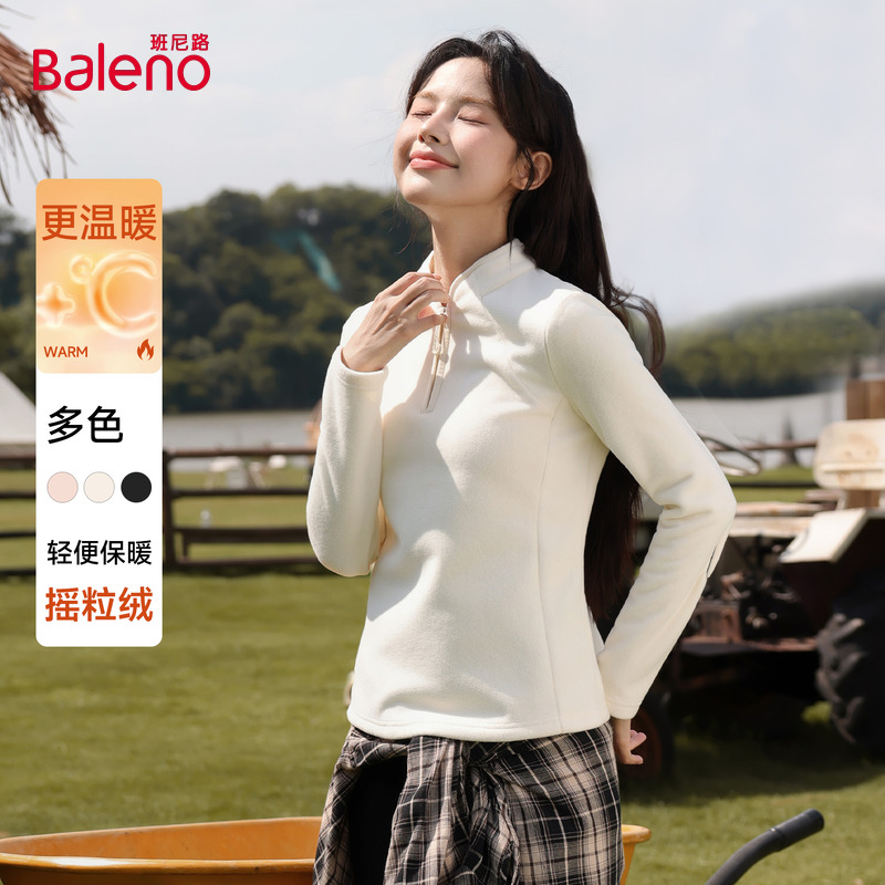 班尼路半开领加绒卫衣女款2025秋冬修身显瘦保暖内搭可外穿上衣N