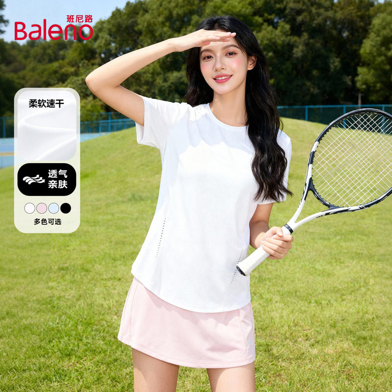班尼路白色速干短袖t恤女夏2026新款修身健身服户外运动打底上衣H