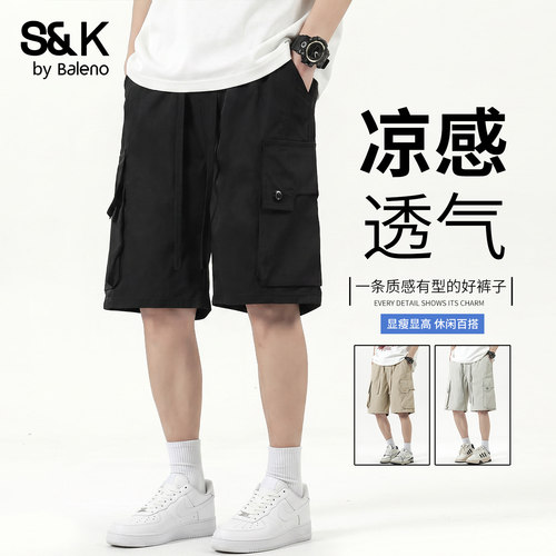 班尼路SK夏季凉感工装短裤男新款