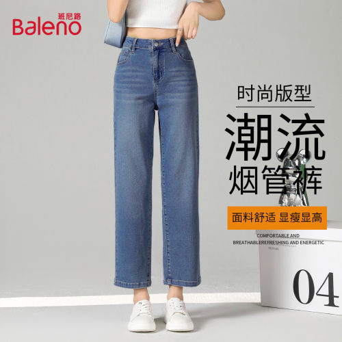 班尼路美式复古甜酷风牛仔裤