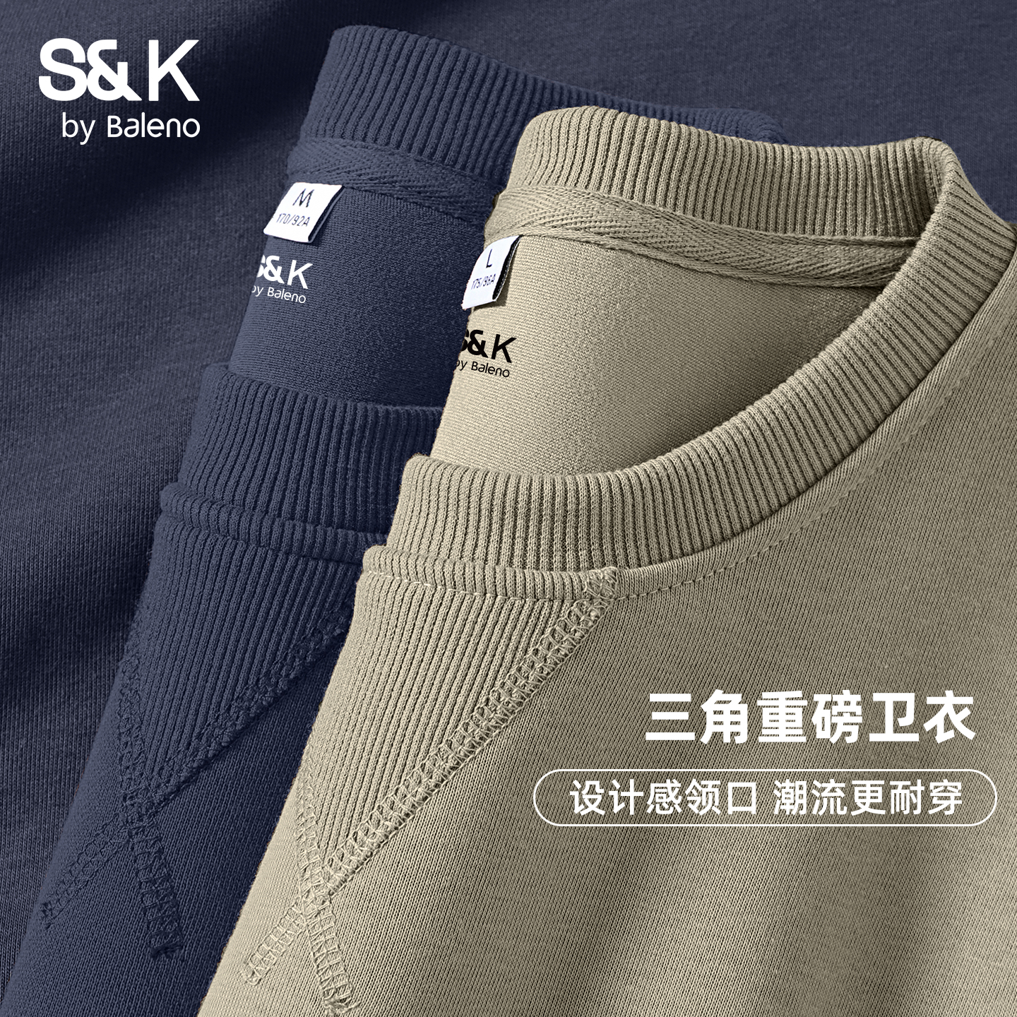 班尼路三角领重磅卫衣男款秋季