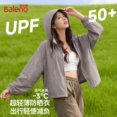 班尼路咖色短款防晒服女轻薄上衣