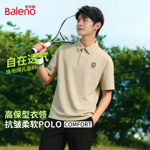 班尼路polo衫男款2026夏