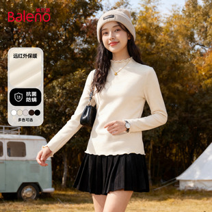 显瘦长袖 修身 t恤H 上衣女2025秋冬新款 班尼路杏色荷叶边内搭打底衫