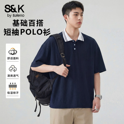 班尼路SK男士夏季宽松短袖POLO衫