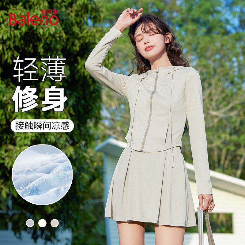 班尼路卡其色修身休闲连帽开衫2026春夏运动辣妹显瘦凉感瑜伽服N