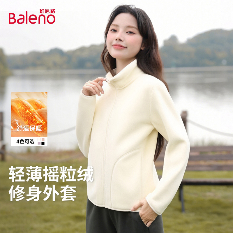 班尼路立领开衫外套女款冬季新款修身显瘦亲肤加绒保暖内胆上衣Q
