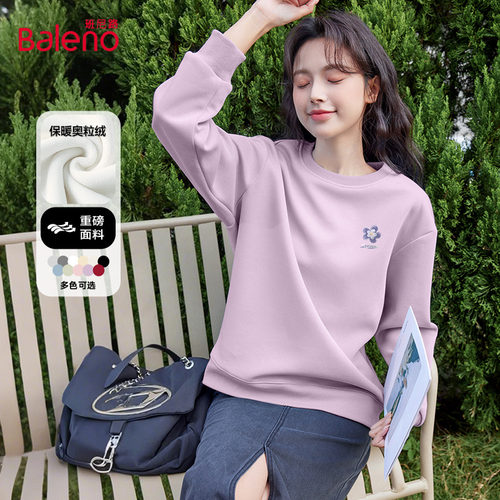 班尼路加绒圆领卫衣女款秋冬新款时尚简约通勤百搭宽松长袖上衣Q