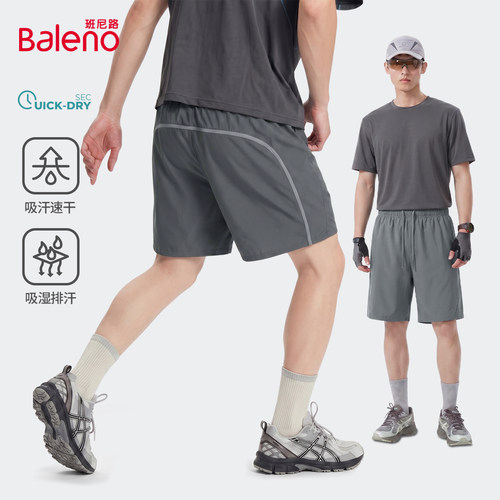 班尼路哈苏线速干运动五分短裤男