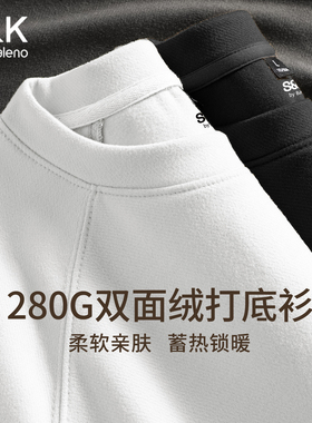 班尼路S&K系列双面绒德男士保暖长袖男秋冬季内搭加厚打底衫潮LF