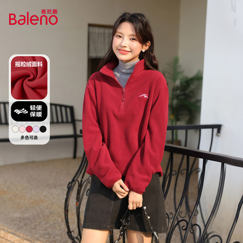 班尼路红色摇粒绒半开领卫衣外套女2025秋冬新款保暖抓绒衣上衣H