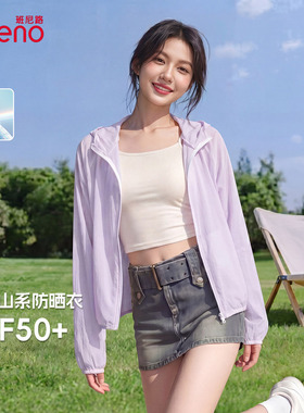 班尼路紫色连帽防晒衣女2026新款夏宽松休闲防紫外线凉感防晒服N