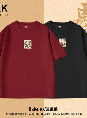 班尼路S&K系列纯棉红色T恤男2026新款短袖男士本命年马年红衣服LF