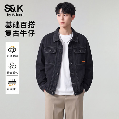班尼路SK秋季男美式工装牛仔外套