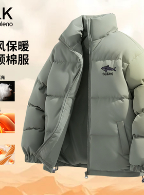 班尼路SK系列棉服男冬季羽丝棉蓬松男士面包服立领保暖男款棉袄LF