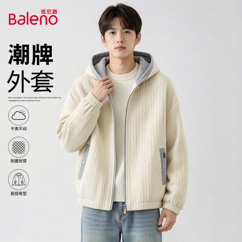 班尼路男款春秋连帽拉链卫衣