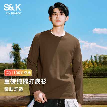 班尼路SK系列重磅纯棉长袖t恤男2025新款圆领宽松卫衣薄款打底衫A
