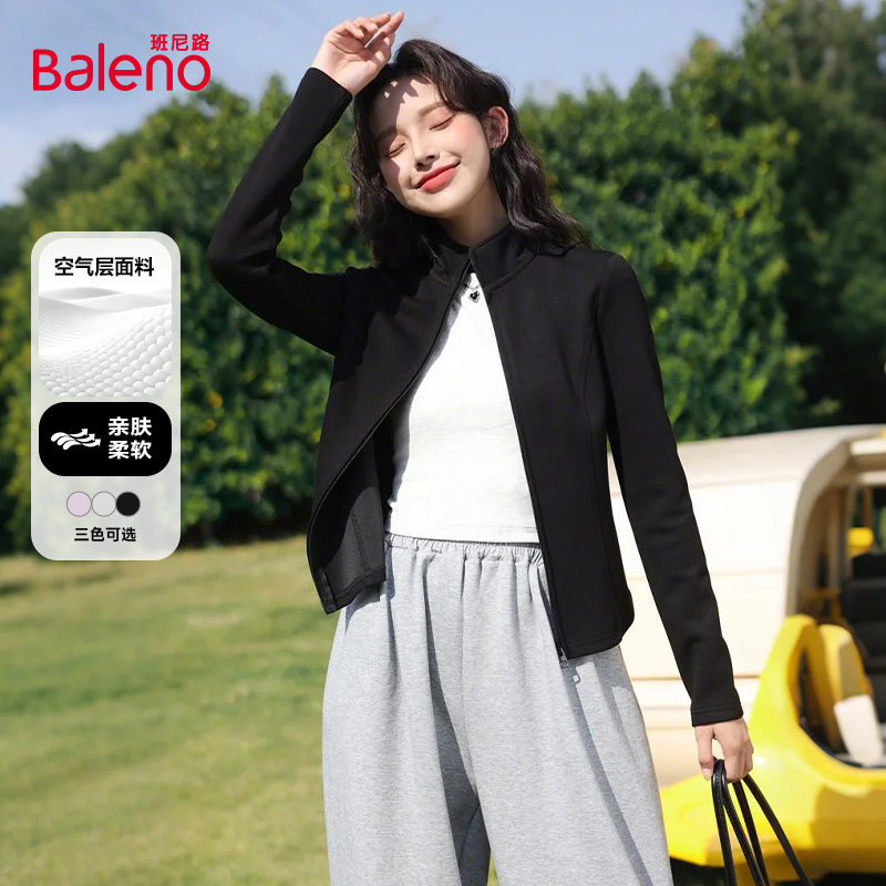 班尼路短款开衫女修身立领上衣