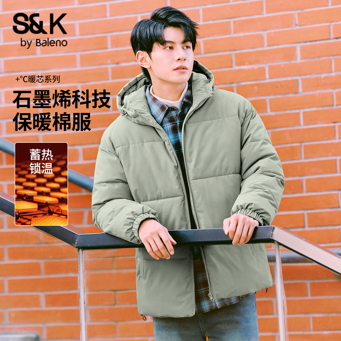 班尼路冬季保暖男士灰绿色棉衣男
