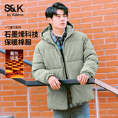 保暖石墨烯男款 班尼路SK系列棉服男士 灰绿色棉衣外套冬季 棉衣潮LF