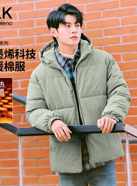 班尼路SK系列棉服男士灰绿色棉衣外套冬季保暖石墨烯男款棉衣潮LF